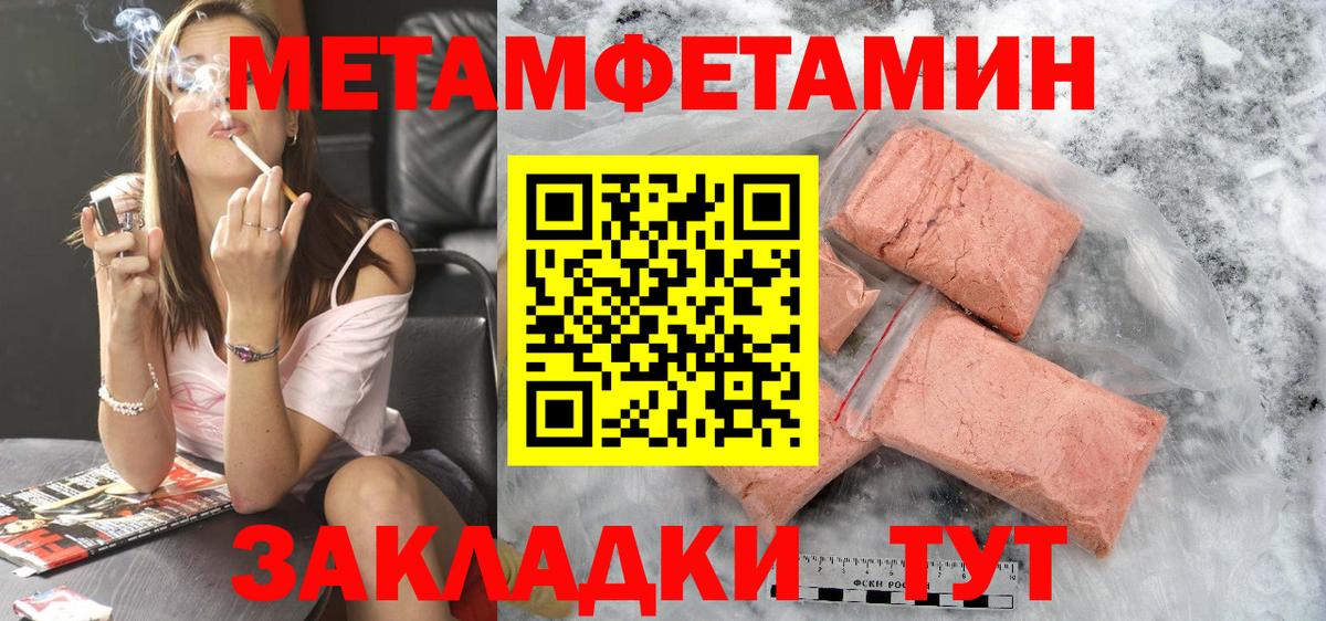 МДМА Красноармейск