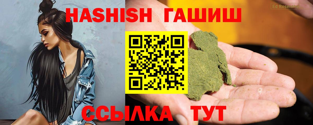 Гашиш AMNESIA HAZE Красноармейск