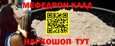 прущий лед Кингисепп
