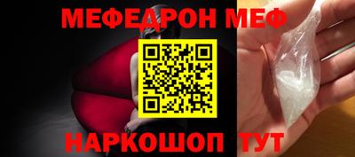 прущий лед Кингисепп
