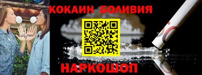 прущий лед Кингисепп