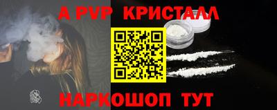 прущий лед Кингисепп