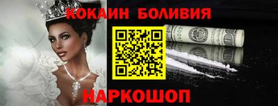 прущий лед Кингисепп