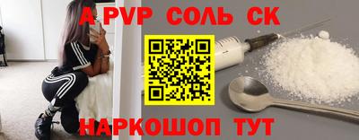 прущий лед Кингисепп