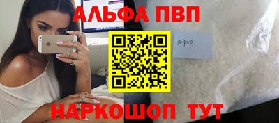 прущий лед Кингисепп