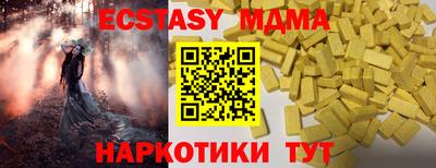 прущий лед Кингисепп