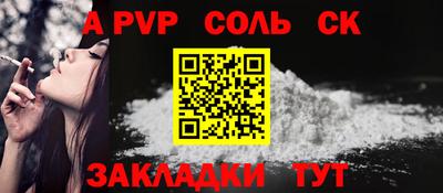 прущий лед Кингисепп
