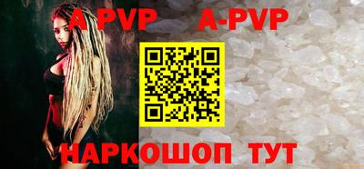 прущий лед Кингисепп