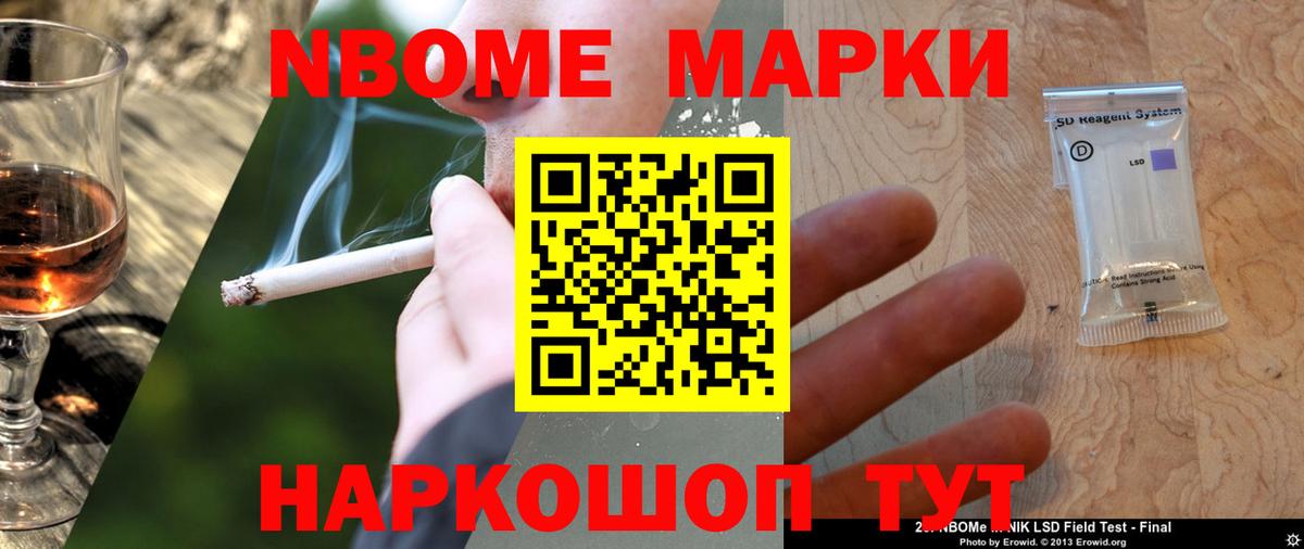 Красноармейск  LSD-25 экстази кислота  LSD-25 экстази ecstasy  Вход с VPN 