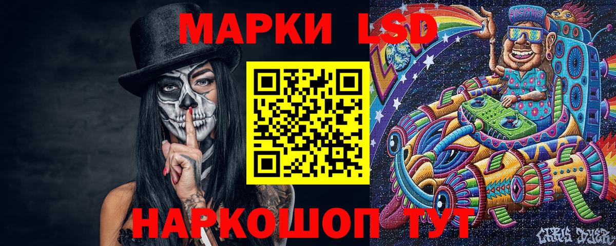 Наркотические марки 1,5мг  Вход с VPN  Красноармейск  Наркотические марки 1,5мг 