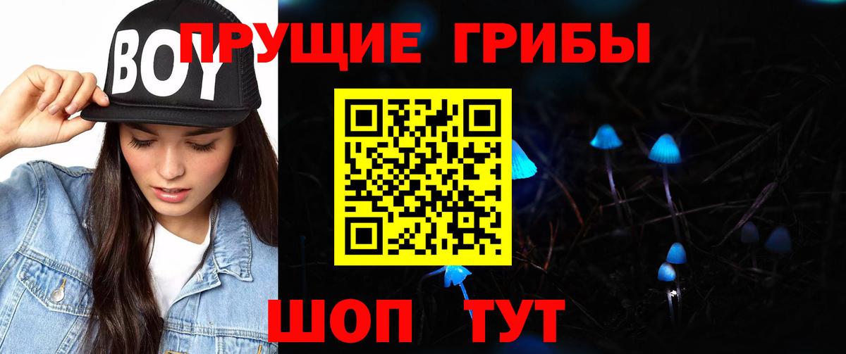 ГАШ  ЭКСТАЗИ  МДМА  Меф кристаллы  Красноармейск  Вход с VPN  Конопля 