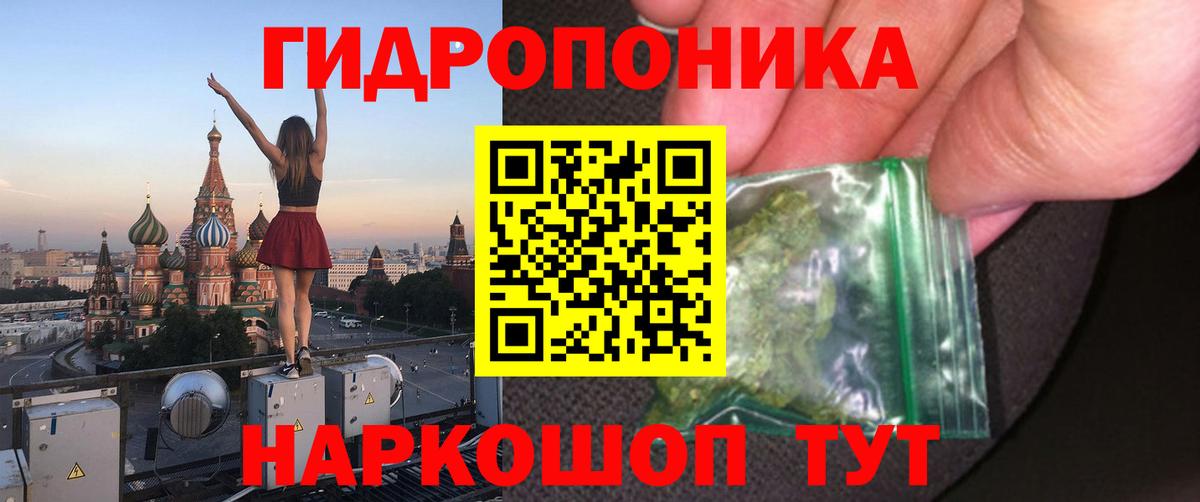 Канабис тримм  Вход с VPN  Красноармейск  Шишки марихуана THC 21%  Шишки марихуана MAZAR 